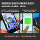 Zhiyoushuo Translator 2.0, the new Z3PRO office translation headset version, can make video and voice calls online, offline, multi-language, travel abroad, spoken language real-time translation artifact
