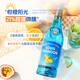 LOUIS BRANDON blue orange flavored liqueur 700mL single bottle 21 foreign wine blended wine base wine party party tipsy