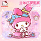 凯蒂猫（hellokitty）美乐蒂书包小学生1-3年级女生护脊护肩儿童一年级书包 3D图案【美乐蒂】梦幻粉 1-4年级