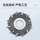 Ha Yigong inlay three-sided milling cutter disc milling blade 75 80 90 100 125 130 150*12 14 90*12*27 hole*12Z