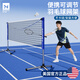 Maifeite Badminton Net Frame Portable Outdoor Partition Standard Net Belt Bracket Household Folding Simple Mobile Special Block 6.1m Doubles Model Free Net + Bag Height Adjustable
