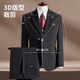 ROMON suit + vest + trousers suit suit men's business professional formal jacket black 4XL