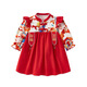 wuawua bébé fille robe rouge printemps et automne