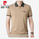 皮尔卡丹（pierre cardin）短袖t恤男夏季半袖体恤衫上衣翻领polo衣衫 9918桔色 高档耐穿 S 165