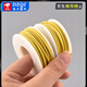 DZQJ High Temperature Resistant OK Line Flying Line Extra Soft Silicone Wire 18 20 22 24 26 28 30AWG Oxygen-Free Tinned Copper Wire Yellow High Temperature Resistant Silicone Wire 30AWG No Specifications