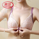 浪莎（LangSha）厚薄可选】美背内衣女小胸聚拢收副乳防下垂蕾丝前扣式文胸罩套装 6601-倾城绿(套装) 70A 32(上薄下厚)