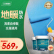 Three Trees Paint (SKSHU) K11 waterproof coating, bathroom toilet waterproof material, basement exterior wall roof waterproof leak repair material, high soft self-healing waterproof coating 18kg *2