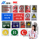 Anke aluminum plate reflective power sign stainless steel sign warning sign corrosion sign soft magnetic sign PVC pole number plate phase sequence sign construction site construction power safety sign customization