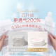 好奇（Huggies）铂金装拉拉裤 【多仓直发】婴儿尿不湿 成长裤  小桃裤 超薄透气 L120片【9-14kg】