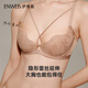 Evis [Mist Cup] Invisible lace large breasts and small and thin underwear for women without traces, soft steel ring bra side-received breasts, apricot white M/160 (suitable for 70ABCDE, 75ABC)