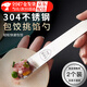 Zhewei 304 stainless steel filling spoon for dumplings, filling spoon, wonton dumpling tool, filling stirring spoon, filling pick, mixing spoon for filling