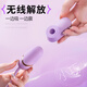 姬欲跳蛋情趣用品小玩具震动棒工具远程遥控女性生理解压自慰盒装收纳