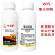 Green Silver 60% Choline Chloride Expanding Agent Root and Tuber Expanding Plant Growth Regulator 500ml