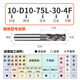 Qiyue 60-degree tungsten steel milling cutter 4-edge stainless steel special steel carbide end mill 304/316 flat blade extended coating high-performance tungsten steel milling cutter 10*D10*75L*30-4F