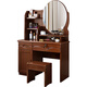 Xinyu solid wood dressing table mirror with light drawer with lock dressing table bedroom storage cabinet small apartment multi-functional dressing table 95cm-HK515 mirror with light walnut color