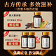 
Good Time Deer Whip Deer Antler Blood Yam Wubian Pills can help men delay erection to nourish the kidneys and strengthen yang and become hardened premature ejaculation