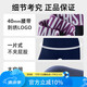 CR7 Cristiano Ronaldo [C Ronaldo] Spring de coton pur masculin confortable et respirant à quatre coins Corner plat sous-vêtements masculin trois set 8100-49-694 / 3 bandes 2xl (recommandée 175-195jin [Jin est égal à 0,5 kg]))