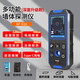 Smart Mouse NF-518 multi-function wall detector, steel bar position scanner, load-bearing wall wire drilling positioning
