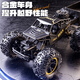 Dimoarch children's rc remote control car four-wheel drive off-road racing 3-6-8-10-12 year old boy electric toy birthday gift