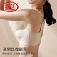 浪莎（LangSha）无痕内衣女小胸聚拢无钢圈调整型收副乳防下垂运动美背性感文胸罩 香槟 S 【适合32/70ABC】