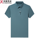 Jinba Men's Clothing (K-Boxing) Official Flagship Men's Summer Short-Sleeve T-Shirt Ice Wireless Strip Polo Shirt Lapel Half-Sleeve Casual Middle-aged Daddy Suit 3527# Light Blue S 165/84A Weight 95-105Jin [Jin equals 0.5 kg]