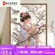 Manlang Chinese ancient style girl digital oil painting DIY new Chinese style hand-painted painting fill color acrylic passing time oil painting SJ16854 30*40cm solid wood inner frame + brush pigment