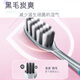 高露洁（Colgate）纤柔备长炭软毛牙刷 5支 超细软毛 深层洁齿 京东自营
