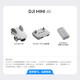 大疆（DJI）Mini 4k 无人机入门级航拍无人机高清专业迷你长续航便携遥控飞机航拍机小型高清旅拍10公里新手 大疆Mini 4K单电套装 官方标配 套餐三：256G卡+读卡器+防爆箱礼包