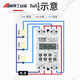 Shantou Lincun passive multi-channel output time control switch CHE325 time and space time three-way timing controller two intelligent timers 2-way time control switch 220V