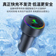 车载充电器超级快充220W点烟器车充转换插头USB接口Type-c充电器 标致508/308/408/5008/4008/e 单独充电器