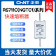 Chint RS711C fast fuse NGTC1 ceramic blade fuse RS32 fuse core 10A25 RS714 (NGT4) 1000A