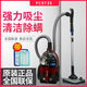 飞利浦PHILIPS吸尘器FC9735家用大吸力功率地毯静音螨除狗毛小型FC8632 XB2023官标配[1500W]