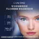 兰蔻经典版发光眼霜15ml小黑瓶淡化细纹保湿眼周礼盒生日礼物送女友