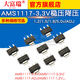 AMS1117-3.3V 1.5/1.8/5.0vADJ regulated power supply step-down ic chip sot-223 AMS-1.5V package SOT223 (10 pcs)