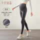 October crystal leggings maternity suit autumn yoga shark pants anti-gravity belly-resisting maternity pants traceless pants rock grey size L