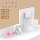 Xincong children's anti-shock socket protective cover baby plug hole protective cover switch plate jack power supply safety plug white - 4 pieces, two holes and three holes, 2 each