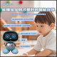 Patriot Ai Early Education Big Model Künstliche Intelligenz Roboter Deepseek Q & A Toy Wecker Jungen und Mädchen Geburtstagsgeschenk