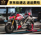 Lusi Ducati Single Swing Arm Frame Ducati Devil Display Frame Augusta Latte Motorrad 1098/1198/1199/1299/-S/V4