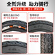 
Electric car battery tire 300-10 Hercules wire tire 90-90-10/350-10 vacuum tire Chaoyang 8th floor 350-10 air-deficient 687