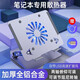 Boulet de refroidissement de l'ordinateur portable Dewei Lion Aluminium ALLIAGE ALLIAGE CAPPORTOPPORTOPPORT TOPPORT 16 pouces 14 CELaire silencieuse Dock USB Integrated Adjustable N693 Fan + expansion USB à 4 ports [Utilisation interne de 17 pouces]
