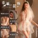 性感婚纱小胸诱惑床上免脱睡衣制服套装激情白色2025新款 白色+9756网衣 均码体重80-130斤