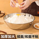 Stainless steel and basin kitchen baking household hot pot basin washing vegetables and egg soup pot basin waking basin cooking basin 32cm hot selling stainless steel and basin