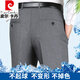 皮尔卡丹（pierre cardin）高档桑蚕丝夏季薄款条纹西裤男士直筒宽松中老年休闲免烫西装裤子 【高档桑蚕丝】9207黑色条纹 29 (2尺2)