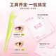 Suzhiran Suran Radar Double Eyelid Stickers 96 Pieces Seamless Invisible Natural Lace Single Double Sided Single Eyelid Radar M30