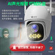 华为智选鸿蒙智选小豚当家室外500万摄像头无线wifi网络高清夜视手机远程监控器360度无死角带夜视家用全景 【热销推荐】500万超清+4.2M延长线