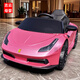 Yunting children's car can seat adults 0-12 years old Ferrari sports car electric car four-wheel remote control can seat children's stroller treasure dual drive red self-driving + remote control + swing + blue