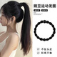 Jieweiyi sports hair rope, hair ring, high ponytail leather case, high elasticity, durable and non-harming, hair binding, hair accessories, hair accessories, rubber band, BH-FQ190, 5 black beaded black hair ropes