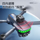 Große 2025 neue Xinjiang-UAV-Hochdefinition professionelle Luftfotografie-Grundschüler und Kinderstufe Fernbedienung Flugzeuge mit Displaysbildschirm Automatische Rückgabe Schwarzer Technologie Langstreckenjunge mit One-Click-Return mit Bildschirm [Hindernisvermeidung + optische Flusspositionierung] 16 Minuten der Buliebheit, spielen Sie es in fünf Jahren und Freier Austausch ohne Limit-3 Batterien-3 Batterien-3 Batterien-3 Batterien-3 Batterien-3 Batterien-3 Batterien-3 Batterien-3 Batterien-3 Batterien-3 Batterien-3 Batterien-3 Batterien-3 Batterien-3 Batterien-3 Batterien-3 Batterien-3 Batterien-3 Batterien-3 Batterien-3 Batterien-3 Batterien-3 Batterien-3 Batterien-3 Batterien