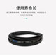 Miehong MIEHONE triangle belt cloth belt transmission C type 6045-6934Li wear-resistant high temperature industrial belt C646L C6629Li