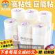 Shantou Lincun transparentes Band Großrolle Breitverpackung Hersteller Verpackung Klebeband Ganzkartons Dichtungsband 5.0 Dicke 2.0 Lang 15054 Rollen Ganzkasten
